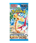 5 Packs - Pokemon TCG (Japan): Paradise Dragona