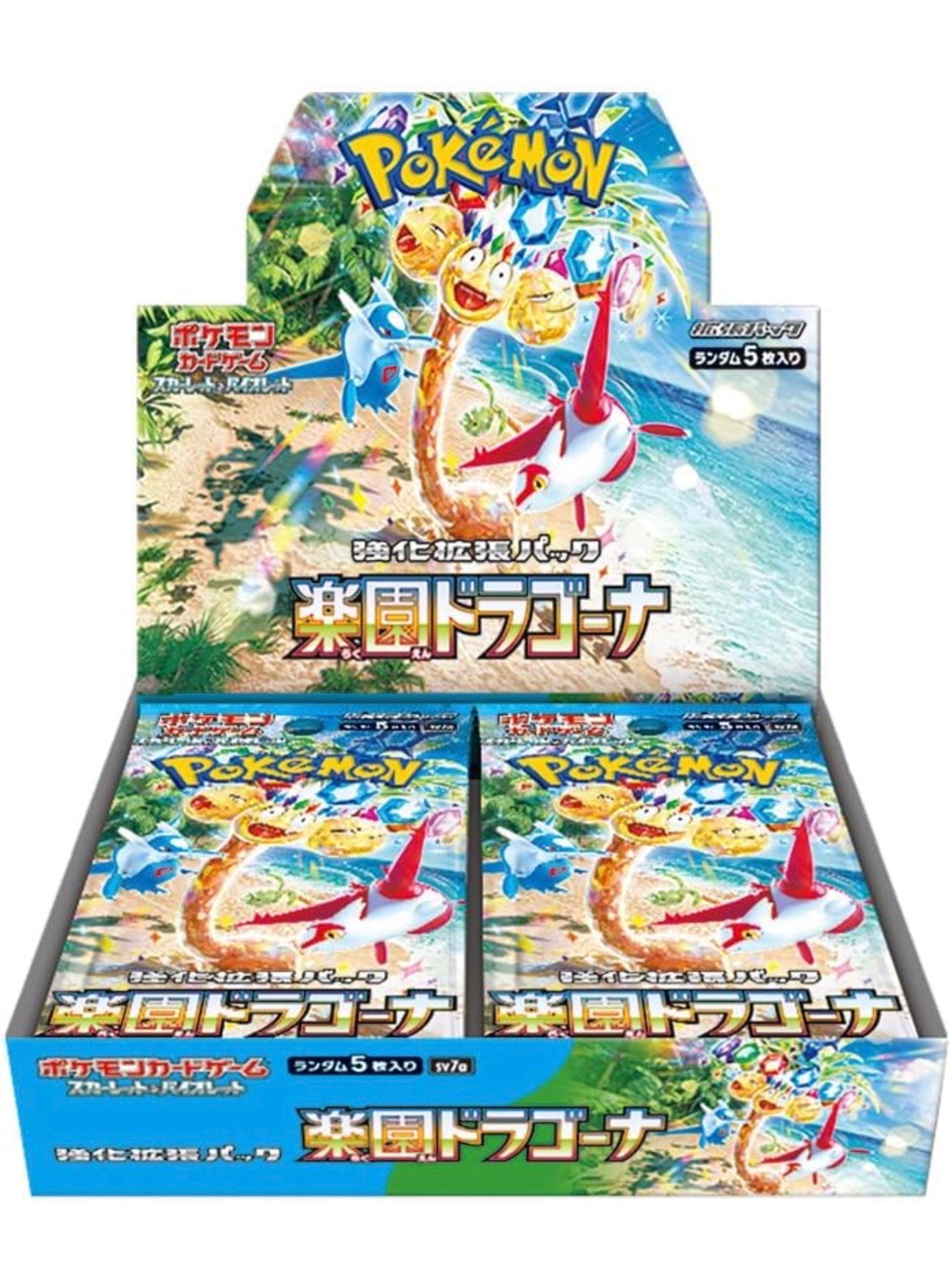5 Packs - Pokemon TCG (Japan): Paradise Dragona