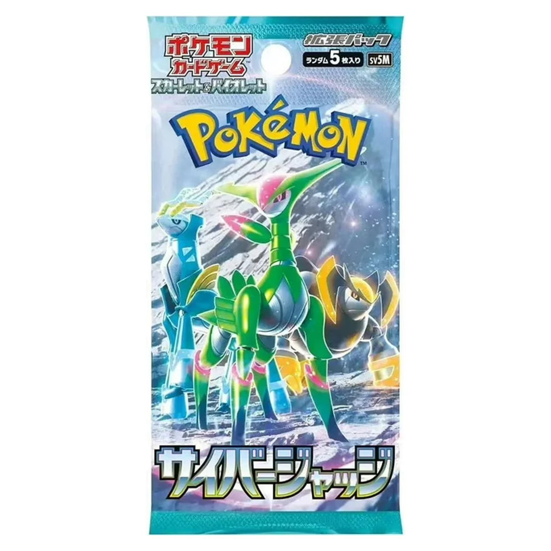 5 Packs - Pokémon TCG (Japan): Cyber Judge