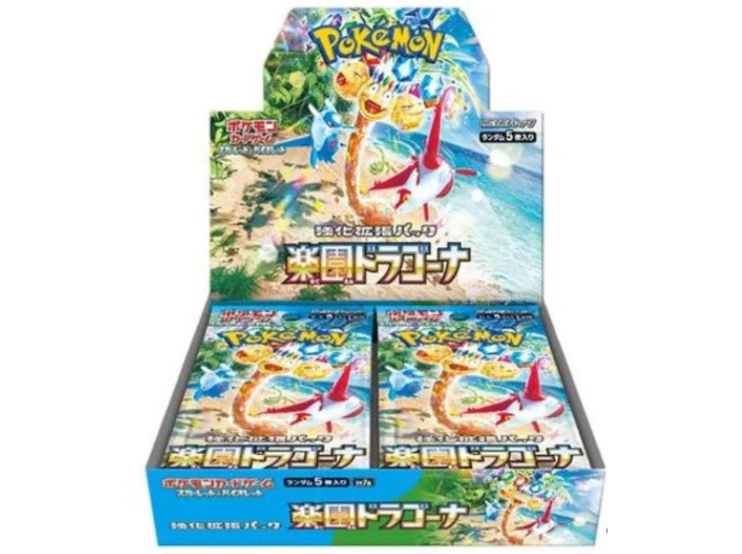 30 Packs - Pokemon TCG (Japan): Paradise Dragona