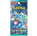 5 Packs - Pokemon TCG (Japan): Stellar Miracle