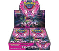 30 Packs - Pokemon TCG (Japan): Night Wanderer