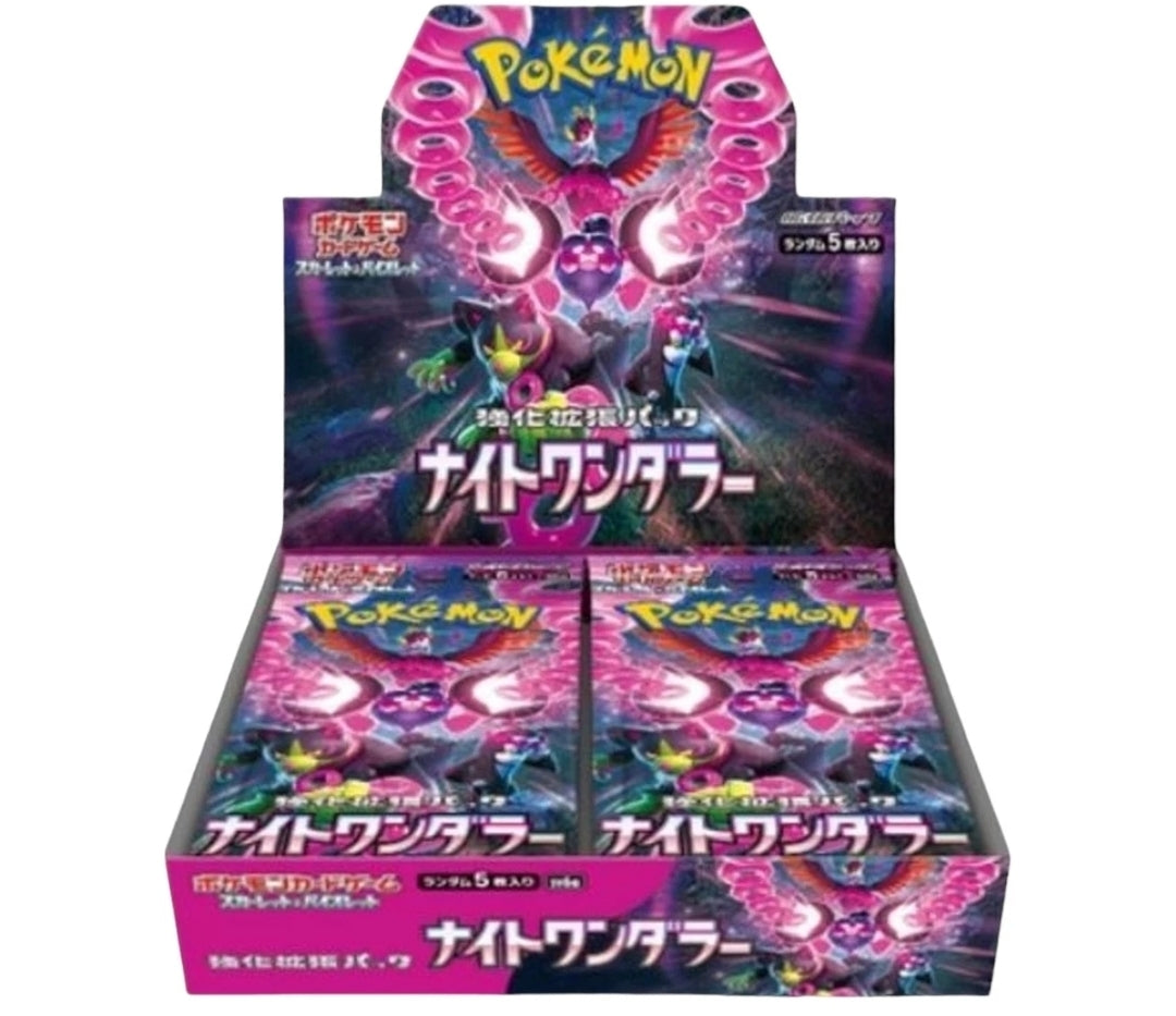 30 Packs - Pokemon TCG (Japan): Night Wanderer